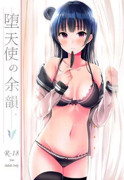 Page 1 of Datenshi no Yoin.