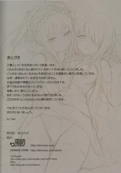 Page 26 of Kyousou Sanjoukyoku