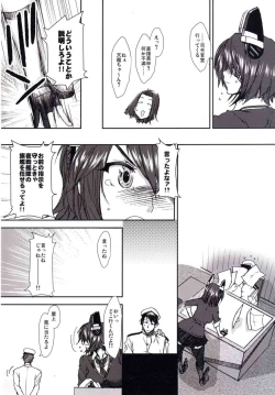 Page 3 of Otsutome Tenryuu-chan