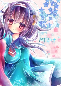 Page 16 of Taigei・Ryuuhou Ikusei Kiroku