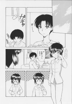 Page 148 of Iyarashi Otome