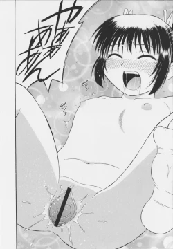 Page 60 of Iyarashi Otome