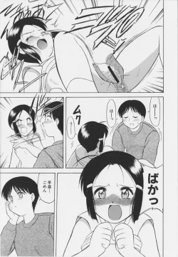 Page 89 of Iyarashi Otome