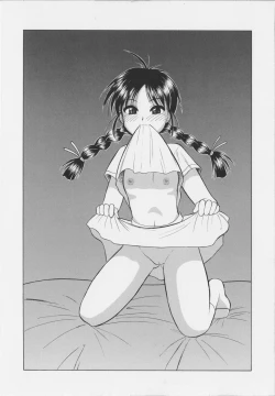 Page 96 of Iyarashi Otome