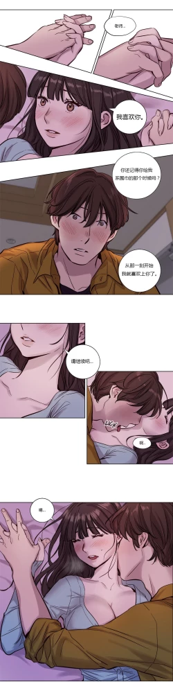 Page 221 of Atonement Camp Ch.0-47