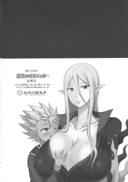 Page 26 of Jigoku no Sata mo Ane ♂ Shidai