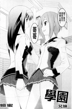 Page 116 of Plum Deluxe Vol. 003