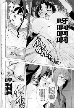 Page 148 of Plum Deluxe Vol. 003