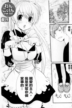 Page 159 of Plum Deluxe Vol. 003