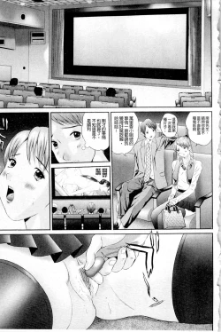 Page 203 of Plum Deluxe Vol. 003