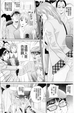 Page 216 of Plum Deluxe Vol. 003