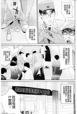 Page 217 of Plum Deluxe Vol. 003