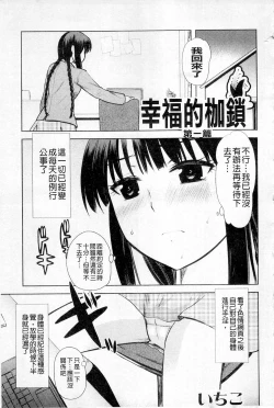 Page 51 of Plum Deluxe Vol. 003