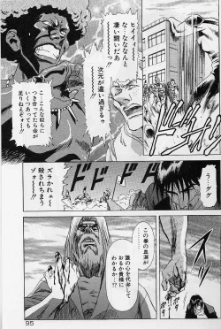 Page 102 of Lemming Rhapsody 2