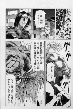 Page 115 of Lemming Rhapsody 2