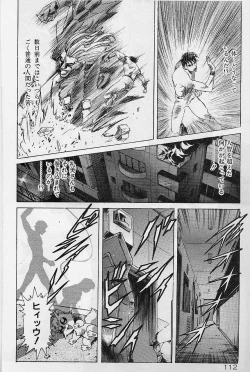 Page 119 of Lemming Rhapsody 2