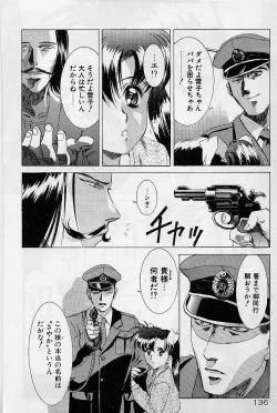 Page 143 of Lemming Rhapsody 2