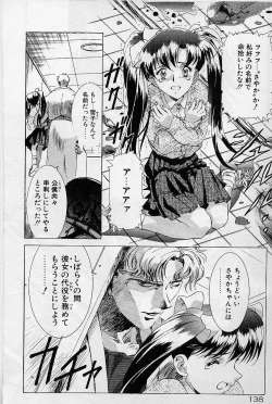 Page 145 of Lemming Rhapsody 2