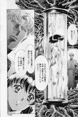 Page 146 of Lemming Rhapsody 2