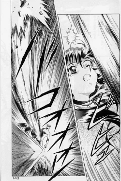 Page 150 of Lemming Rhapsody 2