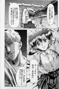 Page 151 of Lemming Rhapsody 2