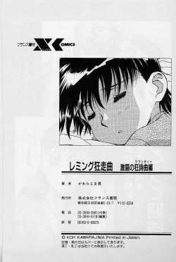 Page 171 of Lemming Rhapsody 2