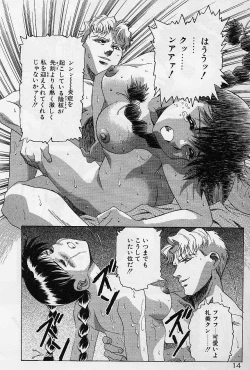 Page 18 of Lemming Rhapsody 2