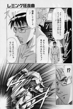 Page 36 of Lemming Rhapsody 2