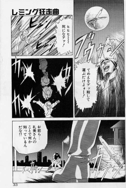 Page 38 of Lemming Rhapsody 2