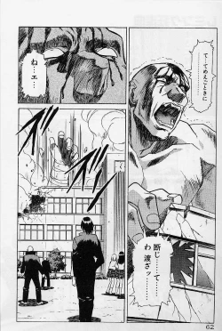 Page 67 of Lemming Rhapsody 2