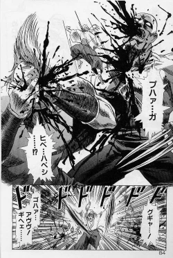 Page 91 of Lemming Rhapsody 2