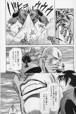 Page 93 of Lemming Rhapsody 2