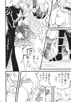 Page 16 of BlaMagi Musume. 2