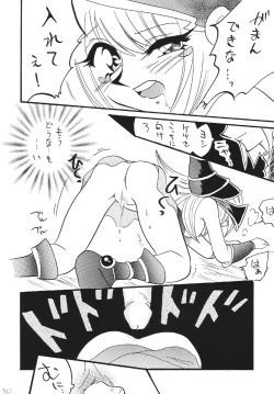 Page 30 of BlaMagi Musume. 2