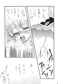 Page 35 of BlaMagi Musume. 2