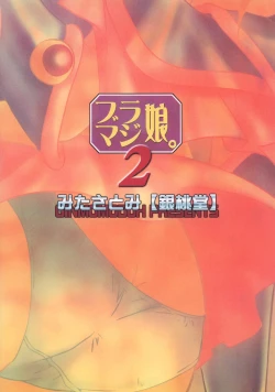 Page 40 of BlaMagi Musume. 2