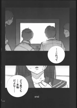 Page 49 of Ichigo Hankachou2