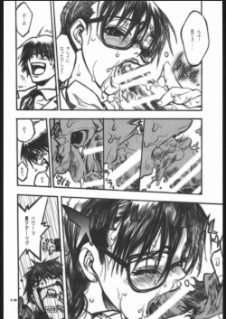 Page 7 of Ichigo Hankachou2