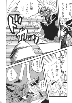 Page 14 of BlaMagi Musume. 3