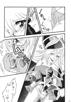 Page 19 of BlaMagi Musume. 3