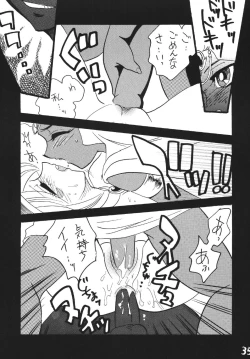 Page 35 of BlaMagi Musume. 3