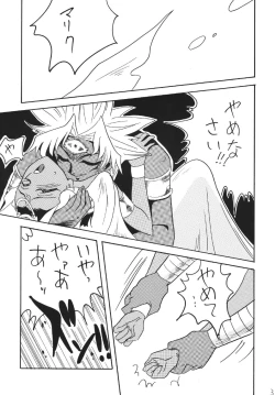 Page 3 of BlaMagi Musume. 3