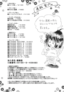 Page 41 of BlaMagi Musume. 3