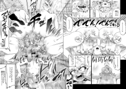 Page 102 of ABISMAL BRAVE Soushuuhen