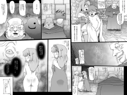 Page 47 of ABISMAL BRAVE Soushuuhen