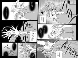 Page 61 of ABISMAL BRAVE Soushuuhen