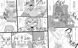 Page 63 of ABISMAL BRAVE Soushuuhen