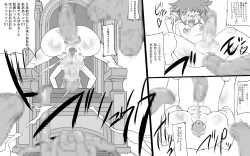 Page 64 of ABISMAL BRAVE Soushuuhen