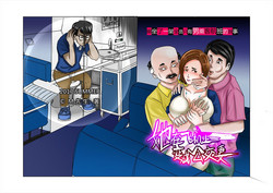 Download She became cuckold wife on the plane