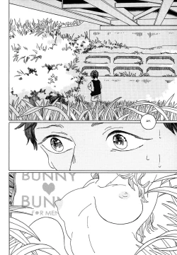 Page 4 of Seini Yorisou